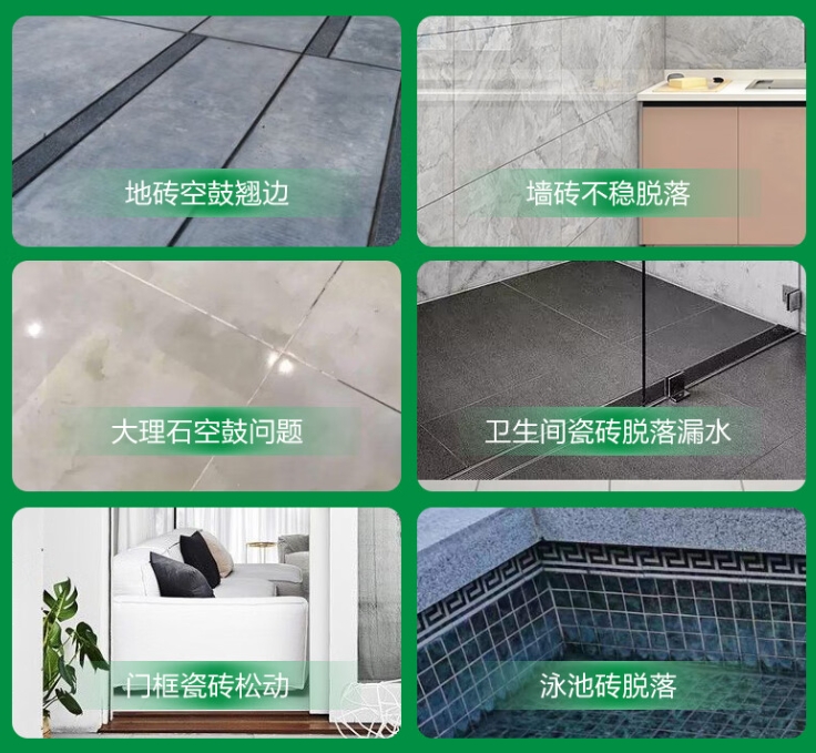 开原瓷砖空鼓维修公司分享下旧房翻新时，原瓷砖基层处理不到位可能会导致的问题
